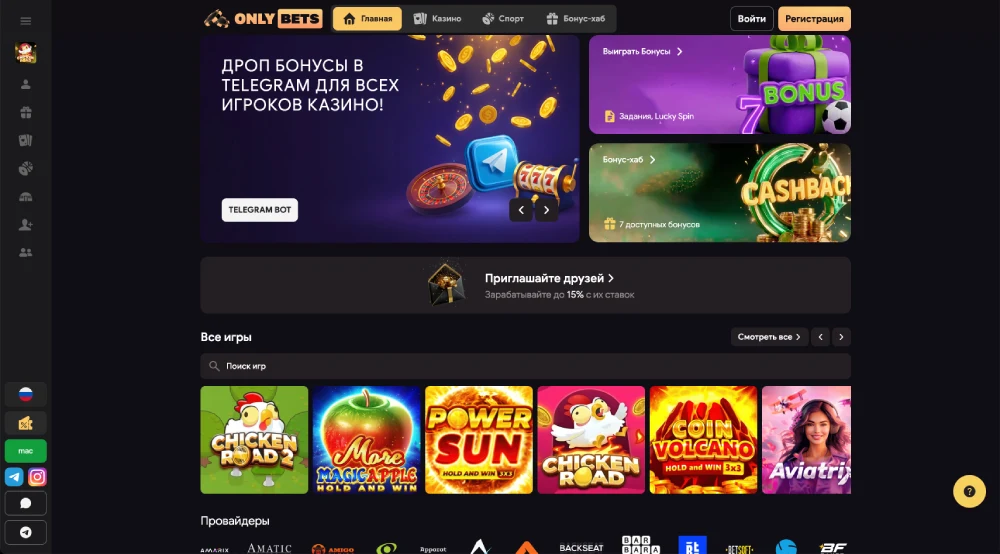 Onlybets Casino