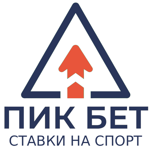 Ставки на спорт